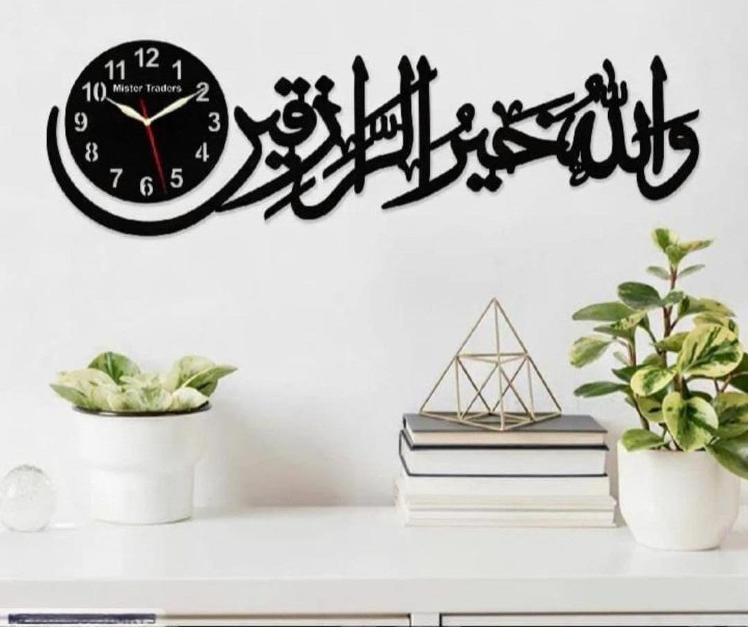 Islamic 3D Wooden LED Wall Clocks